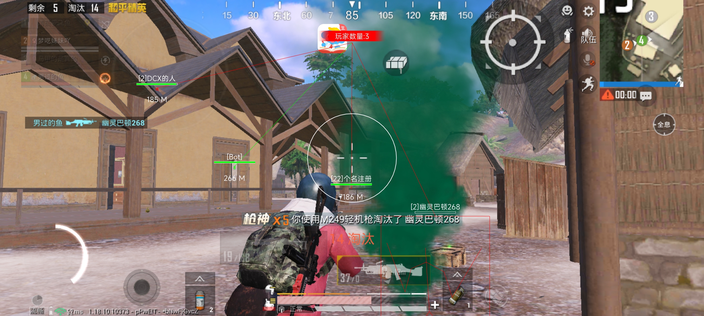 和平精英牢大科技 - 黑科技辅助全能型平台